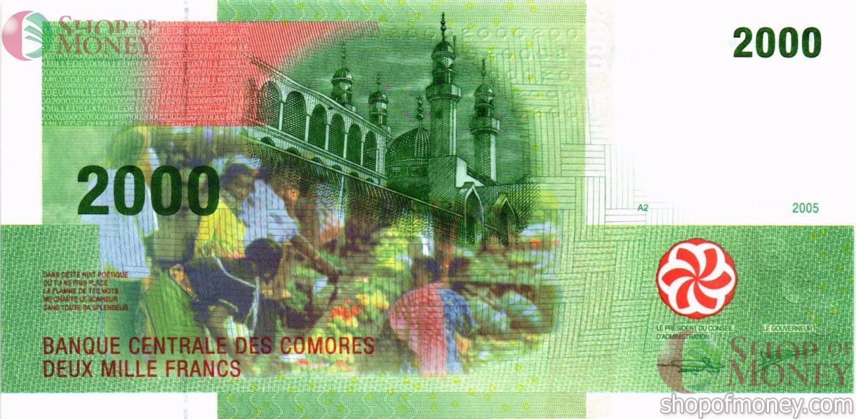 КОМОРСКИЕ ОСТРОВА 2000 ФРАНКОВ 1
