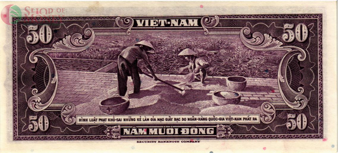 ЮЖНЫЙ ВЬЕТНАМ 50 ДОНГ 2