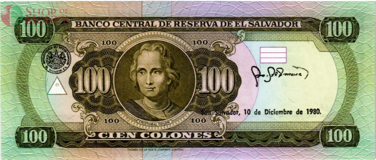 САЛЬВАДОР 100 КОЛОН (17.07.1980) 2