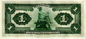 КОСТА-РИКА 1 КОЛОН (23.06.1917) 2