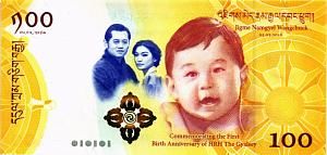 БУТАН 100 НГУЛТРУМ 1