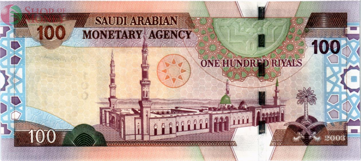 САУДОВСКАЯ АРАВИЯ 100 РИАЛ 2