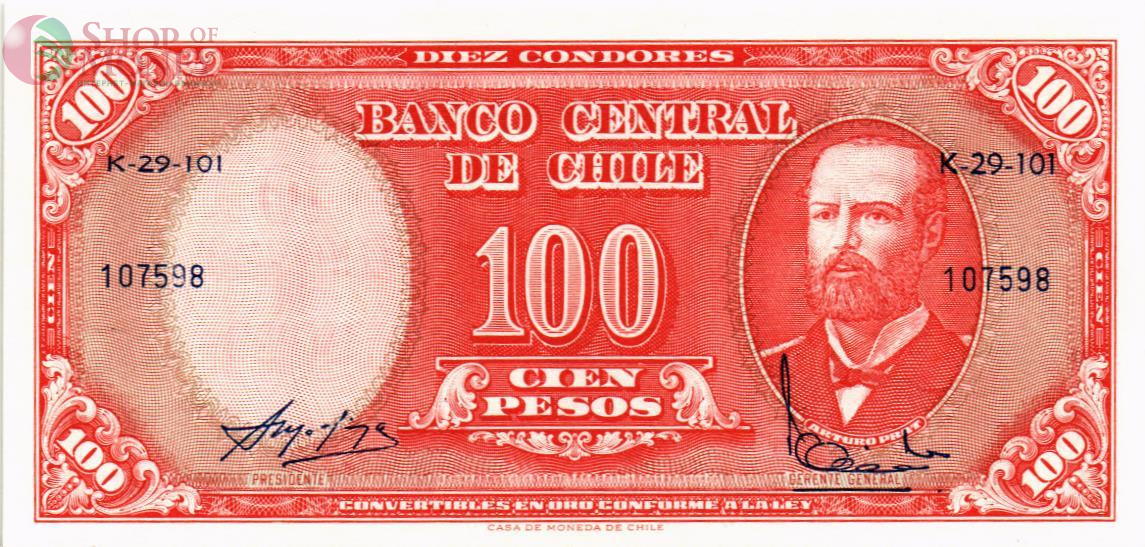 ЧИЛИ 100 ПЕСО 1