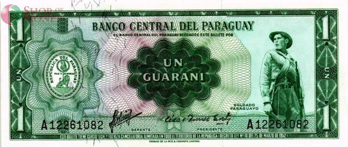 ПАРАГВАЙ 1 ГУАРАНИ 1