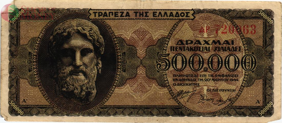 ГРЕЦИЯ 500000 ДРАХМ 1
