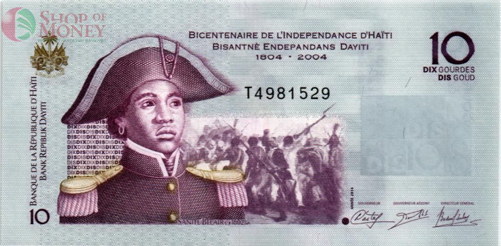 ГАИТИ 10 ГУРДОВ 1