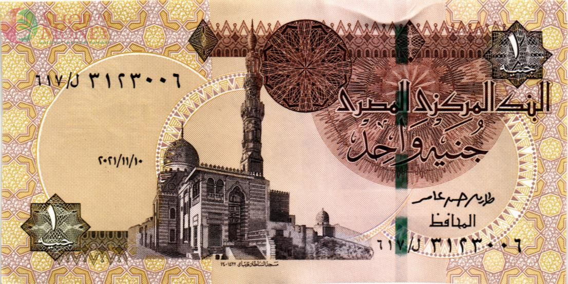 ЕГИПЕТ 1 ФУНТ 1