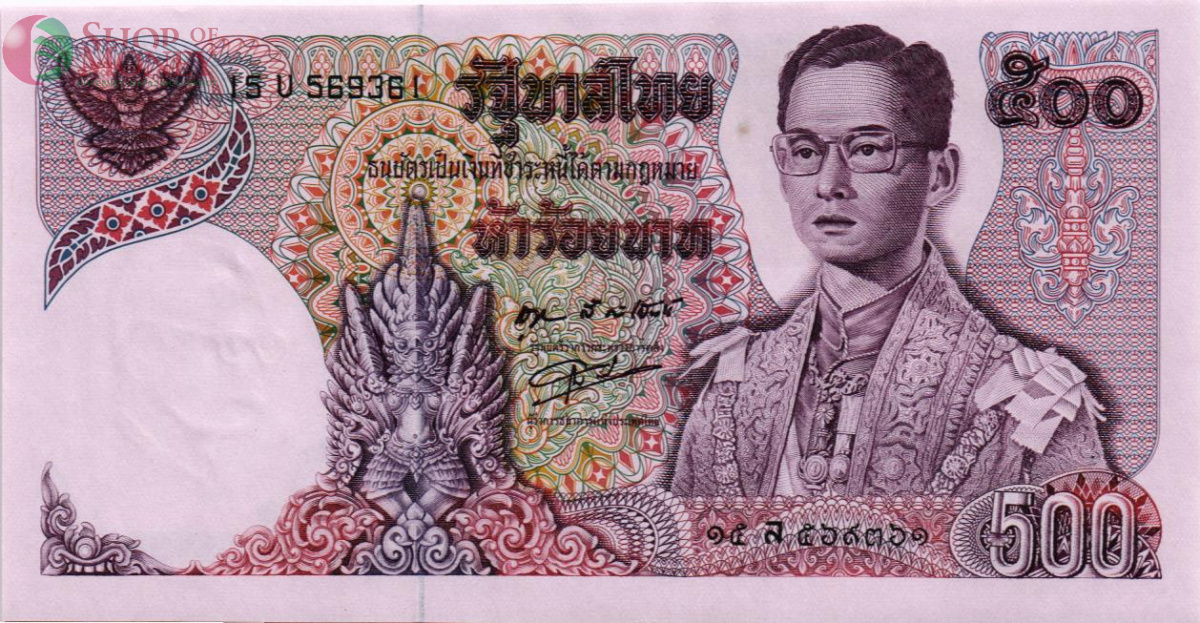 ТАИЛАНД 500 БАТ 1