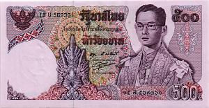 ТАИЛАНД 500 БАТ 1