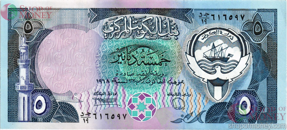 КУВЕЙТ 5 ДИНАР 1