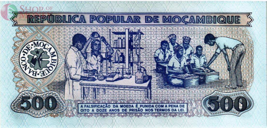 МОЗАМБИК 500 МЕТИКАЛЬ 2