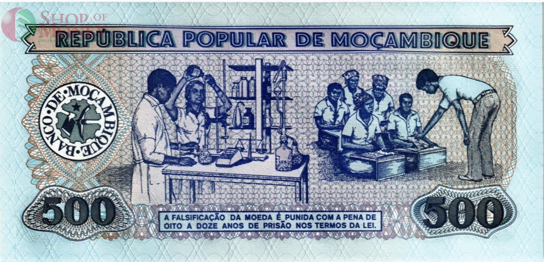 МОЗАМБИК 500 МЕТИКАЛЬ 2