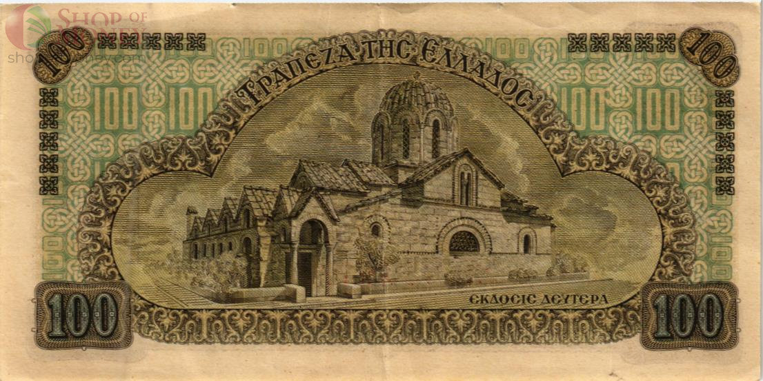 ГРЕЦИЯ 100 ДРАХМ 2