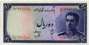 ИСЛАМСКАЯ РЕСПУБЛИКА 10 РИАЛ 1