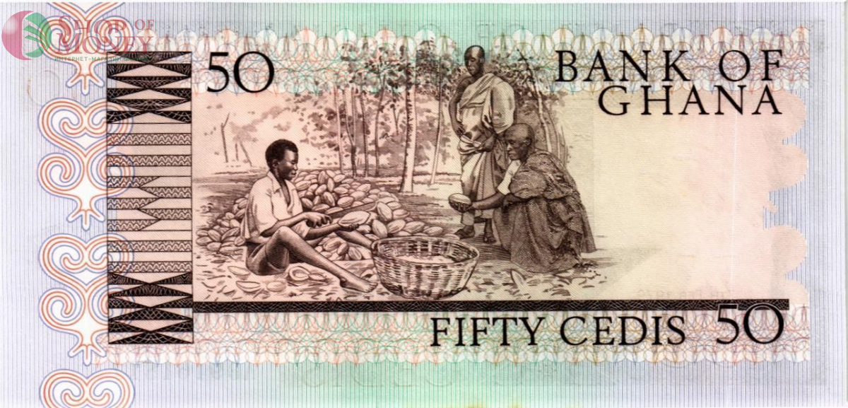 ГАНА 50 СЕДИ 2