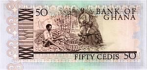 ГАНА 50 СЕДИ 2