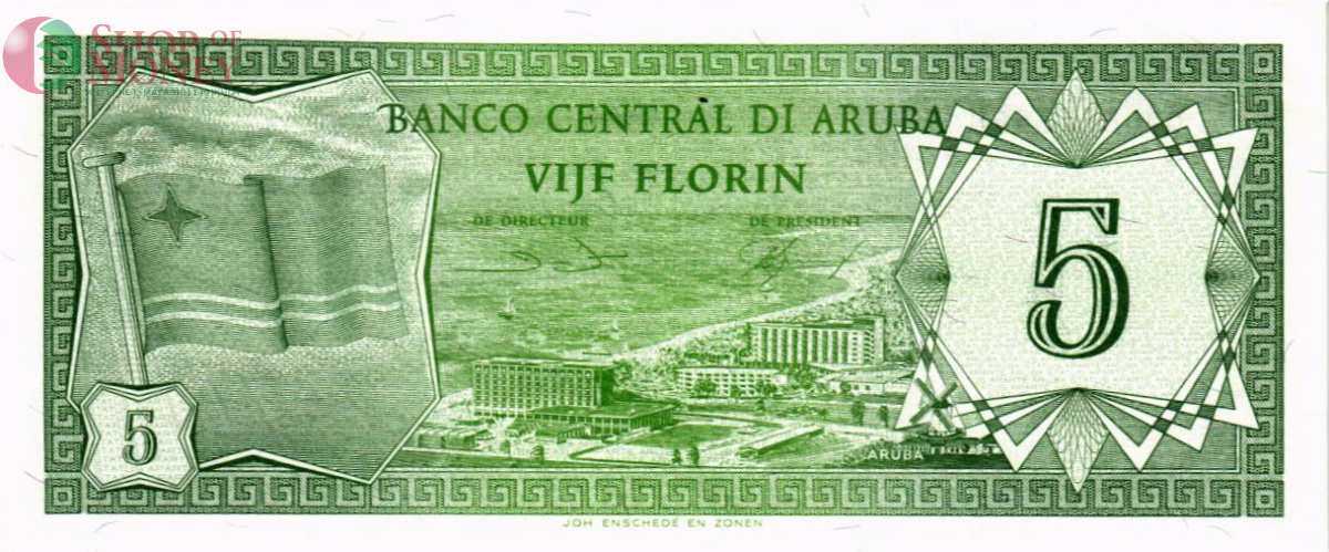 АРУБА 5 ФЛОРИН 1