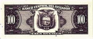 ЭКВАДОР 100 CУКРЕ 2