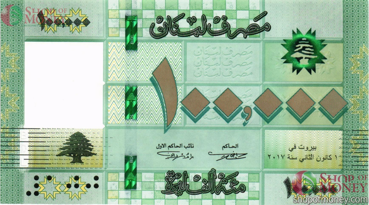 ЛИВАН 100000 ЛИВРОВ 1