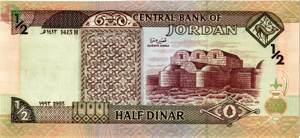 ИОРДАНИЯ 1/2 ДИНАРА 2