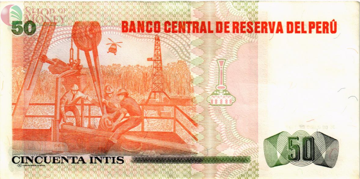 ПЕРУ 50 ИНТИ 2