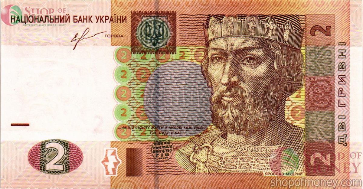 УКРАИНА 2 ГРИВНЫ (-ТЗ-ПРЕФИКС) 1