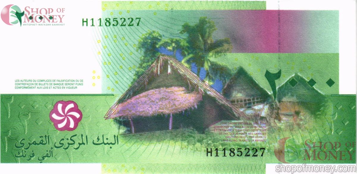КОМОРСКИЕ ОСТРОВА 2000 ФРАНКОВ 2