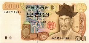 ЮЖНАЯ КОРЕЯ 5000 ВОН 1