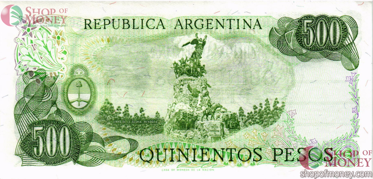 АРГЕНТИНА 500 ПЕСО 2
