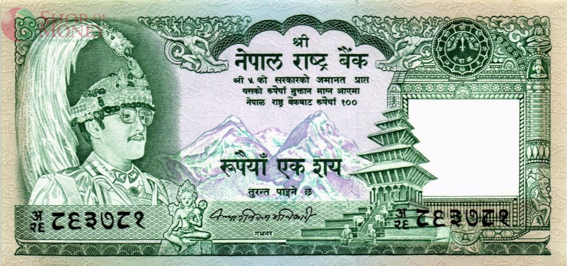 НЕПАЛ 100 РУПИЙ 1