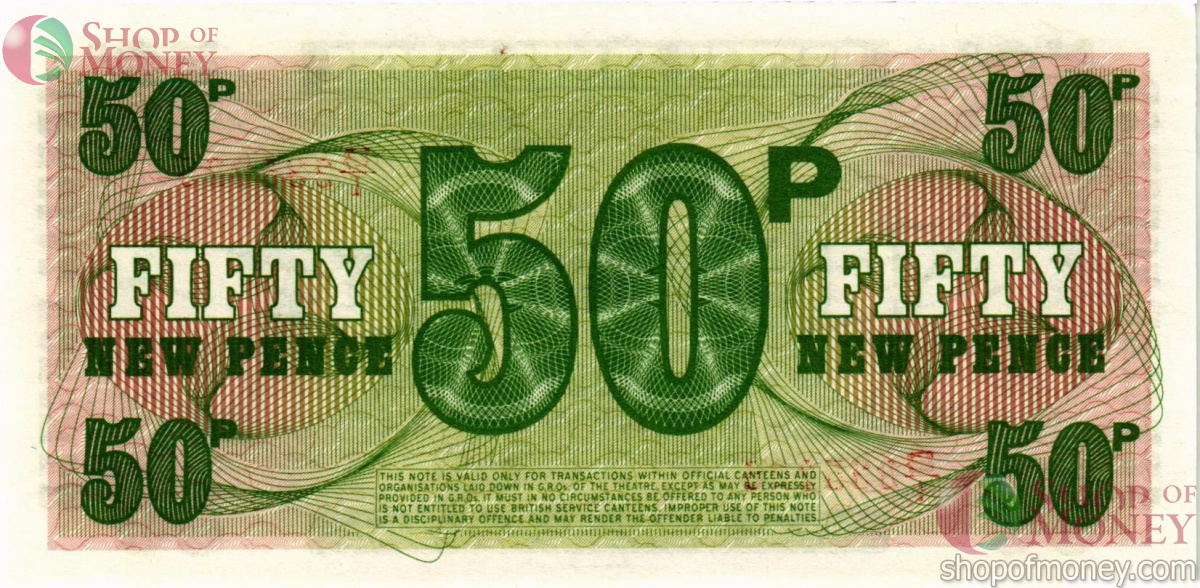 ВЕЛИКОБРИТАНИЯ/АНГЛИЯ 50 ПЕНСОВ (БРИТАНСКАЯ АРМИЯ) 2