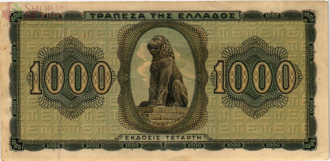 ГРЕЦИЯ 1000 ДРАХМ 2