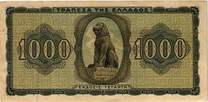 ГРЕЦИЯ 1000 ДРАХМ 2