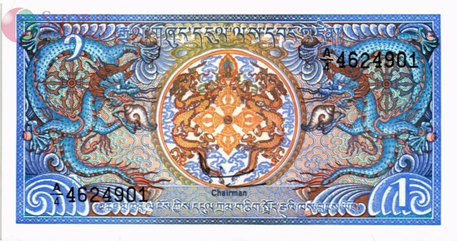 БУТАН 1 НГУЛТРУМ 1