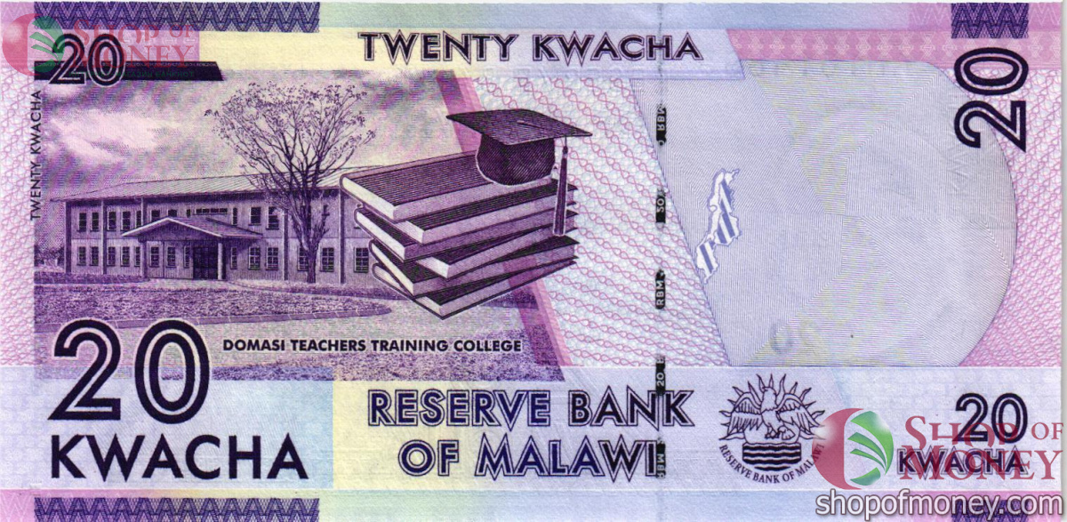МАЛАВИ 20 КВАЧА 2