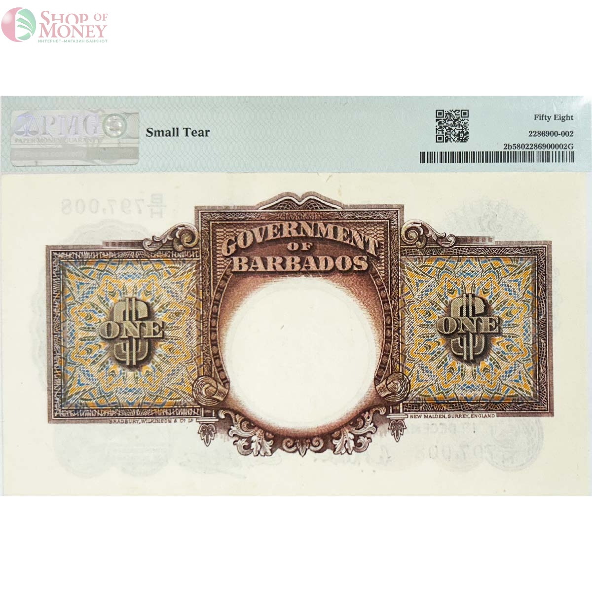БАРБАДОС 1 ДОЛЛАР (PMG - GRADE 58) 2