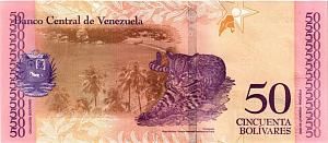 ВЕНЕСУЭЛА 50 БОЛИВАР (15.01.2018) 2