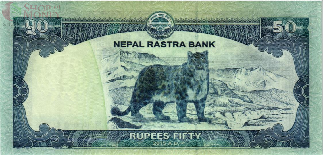 НЕПАЛ 50 РУПИЙ 2