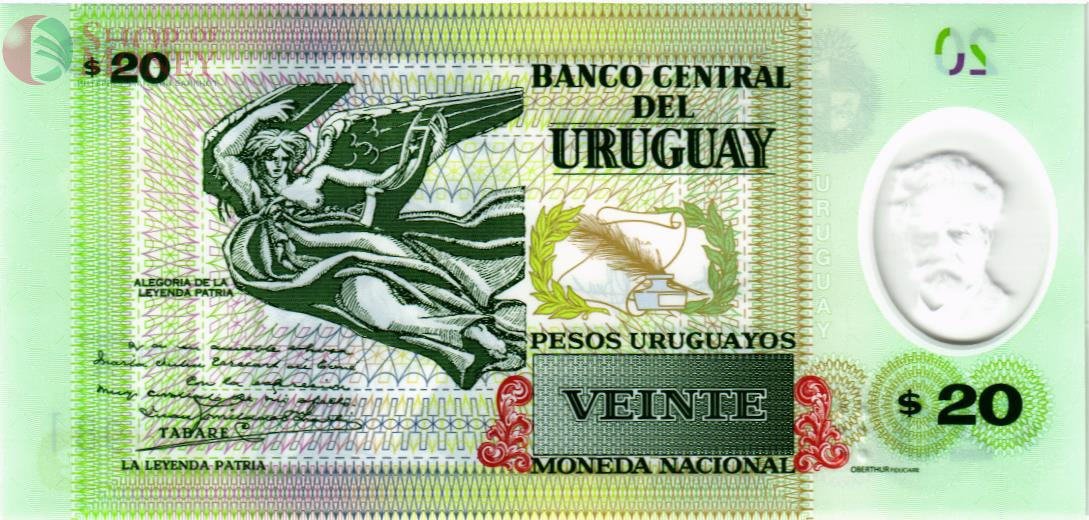 УРУГВАЙ 20 ПЕСО 2