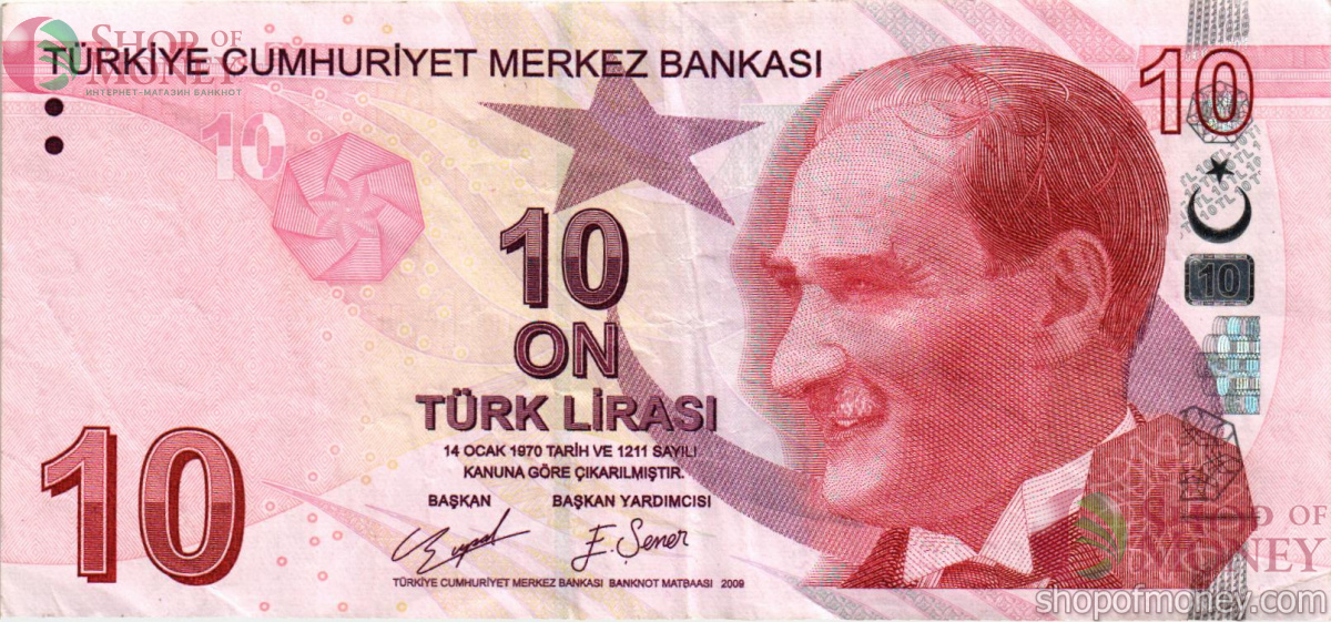 ТУРЦИЯ 10 ЛИР 1