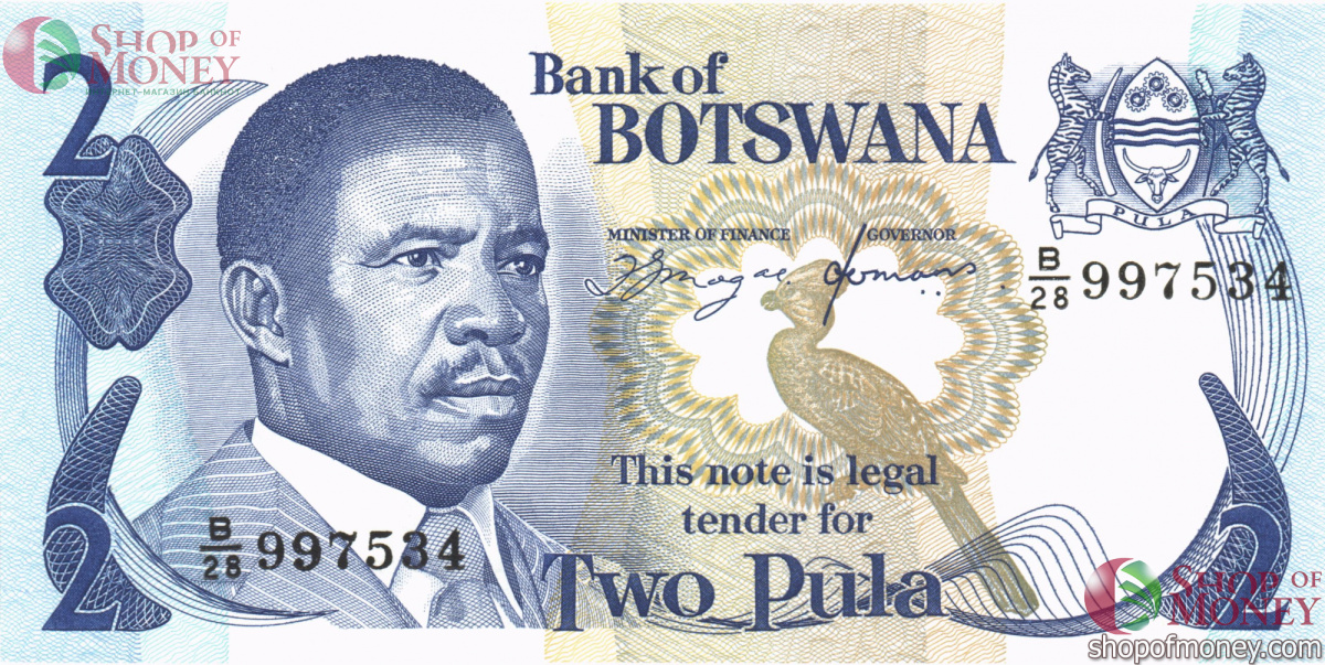 БОТСВАНА 2 ПУЛА 1