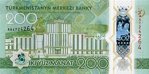 ТУРКМЕНИСТАН 200 МАНАТ 2