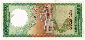 ШРИ-ЛАНКА 1000 РУПИЙ 2