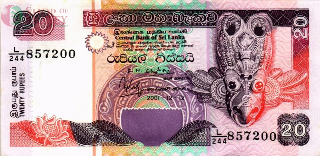 ШРИ-ЛАНКА 20 РУПИЙ 1