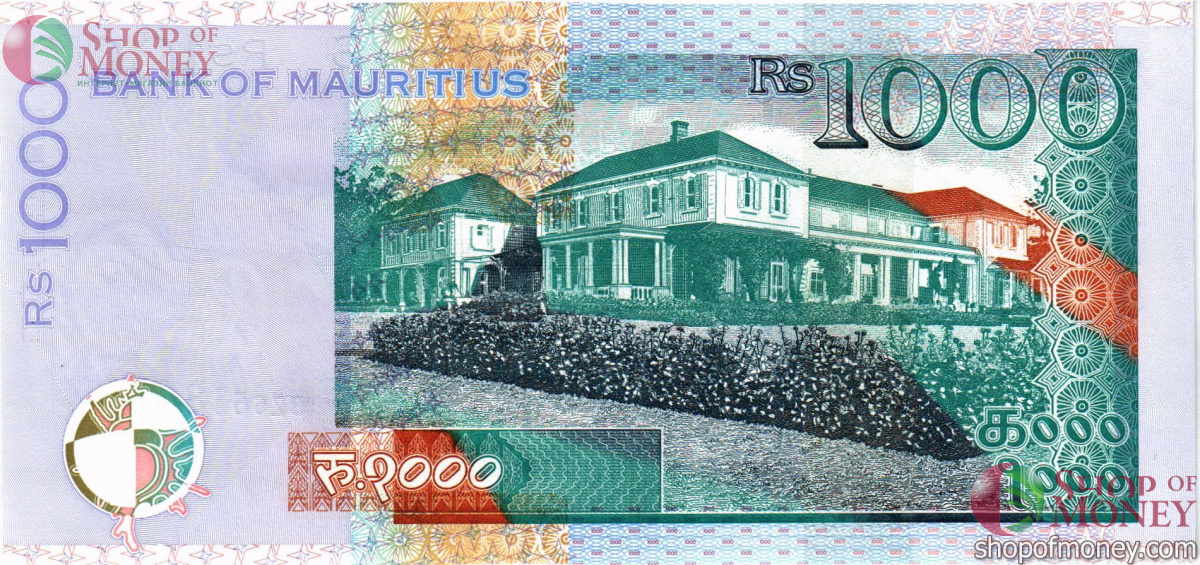 МАВРИКИЙ 1000 РУПИЙ 2