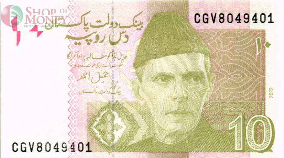 ПАКИСТАН 10 РУПИЙ 1