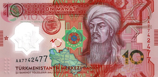 ТУРКМЕНИСТАН 10 МАНАТ 1