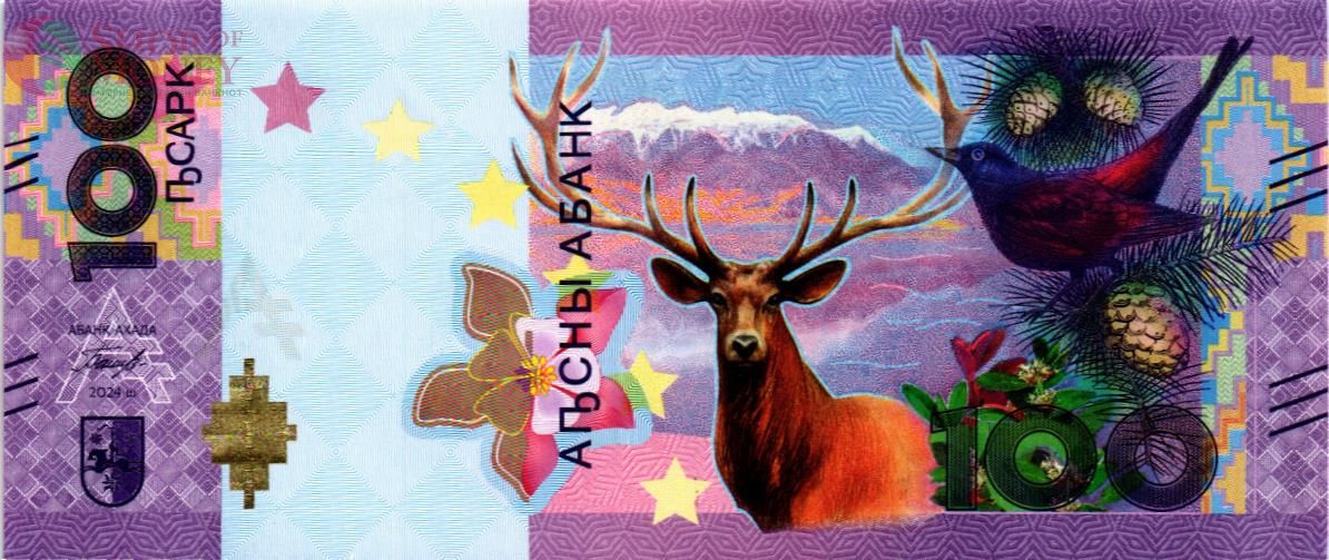 АБХАЗИЯ 100 АПСАР (AA) 1