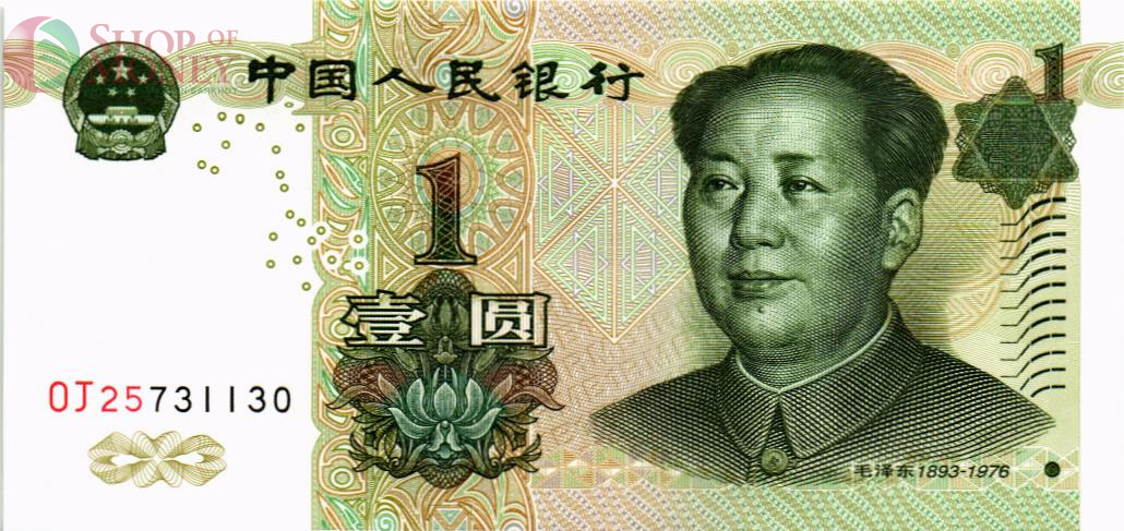 КИТАЙ 1 ЮАНЬ 1