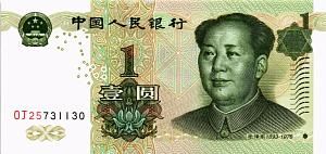 КИТАЙ 1 ЮАНЬ 1